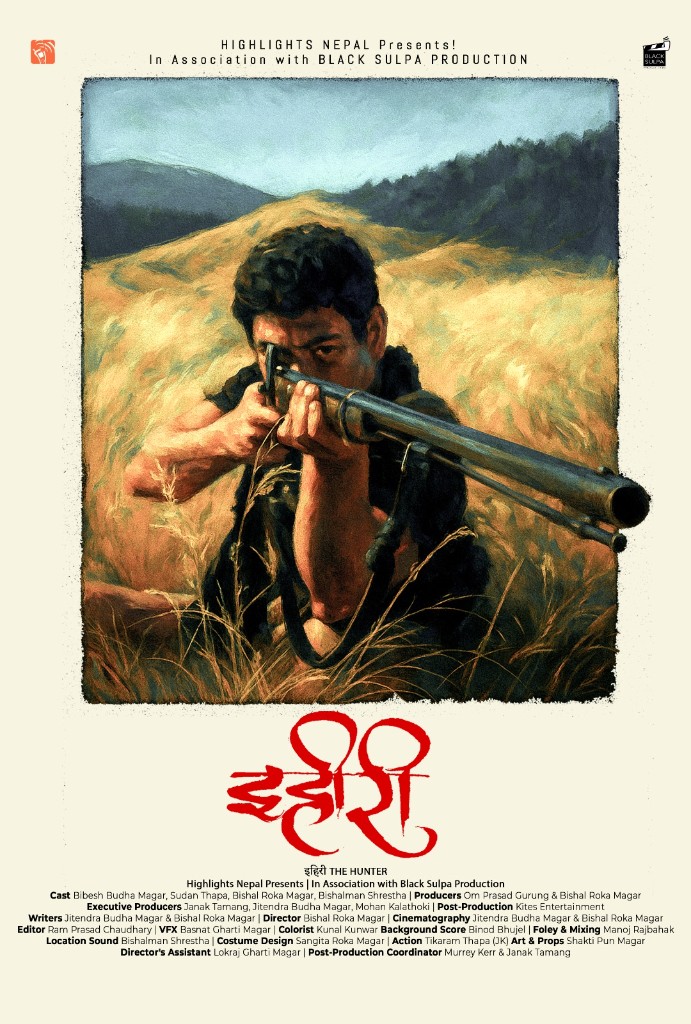 Ihiri — The Hunter film poster