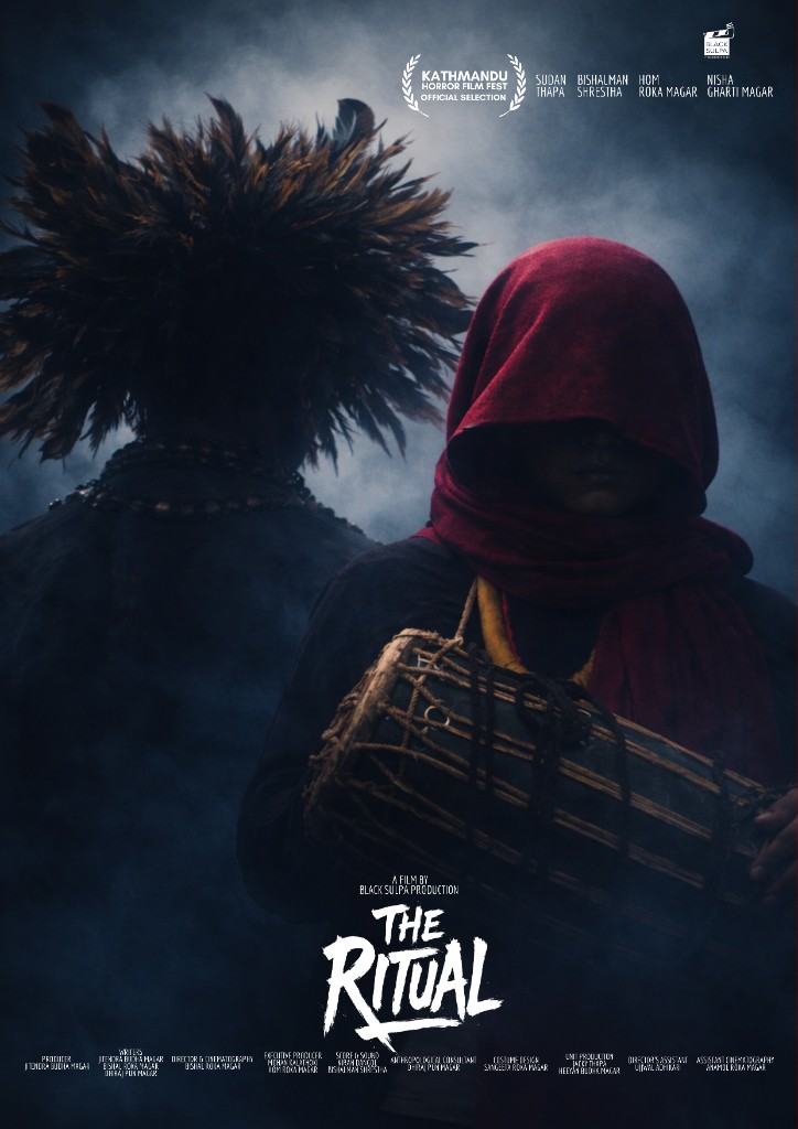 The Ritual film poster